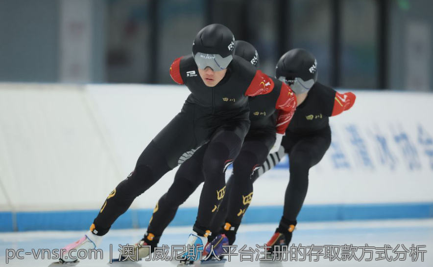 澳门威尼斯人平台注册的存取款方式分析