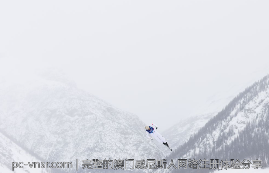完整的澳门威尼斯人网络注册体验分享